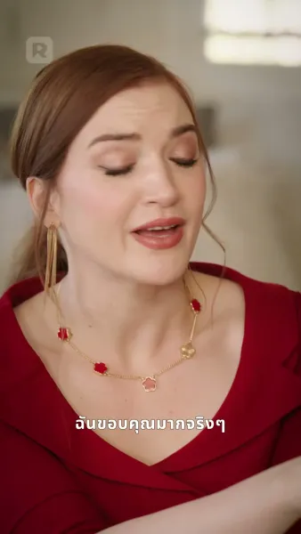 รักนอกสนาม