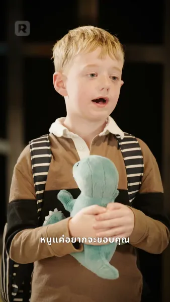 รักนอกสนาม