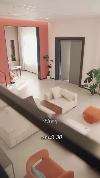 สามีขอทานกลายเป็น ประธานบริษัท