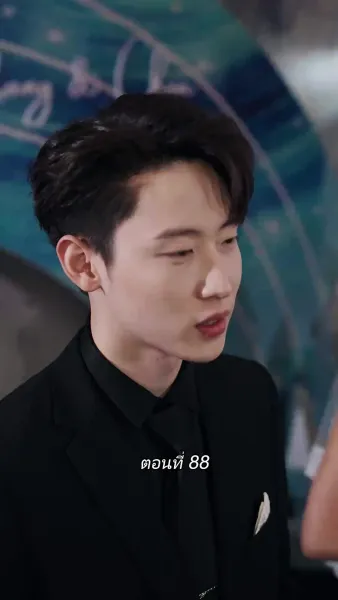 สามีขอทานกลายเป็น ประธานบริษัท