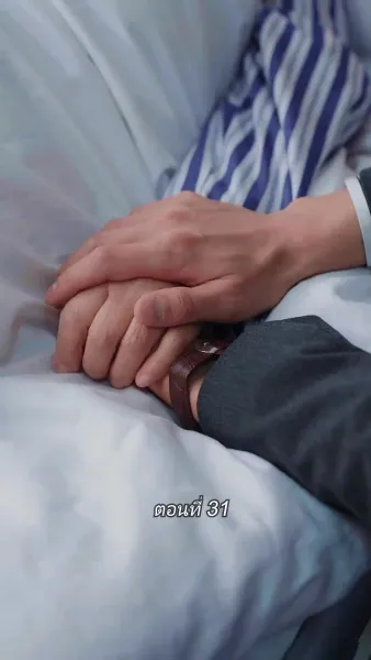 สามีขอทานกลายเป็น ประธานบริษัท