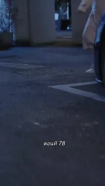 สามีขอทานกลายเป็น ประธานบริษัท