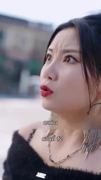 สามีขอทานกลายเป็น ประธานบริษัท