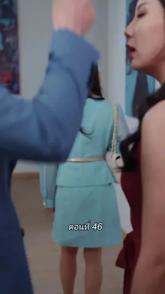 สามีขอทานกลายเป็น ประธานบริษัท