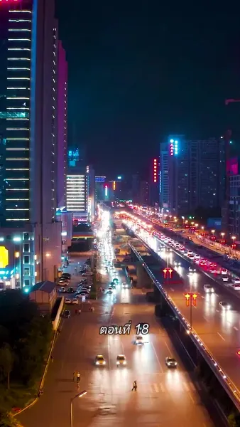 สามีขอทานกลายเป็น ประธานบริษัท