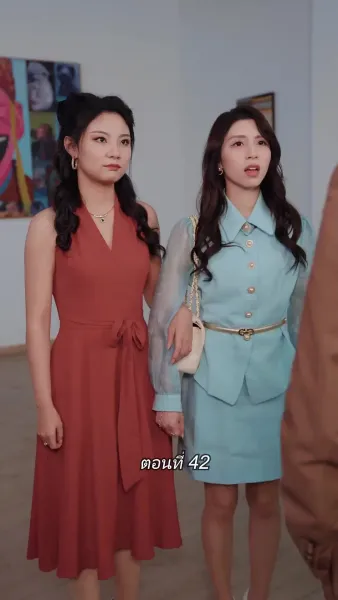 สามีขอทานกลายเป็น ประธานบริษัท