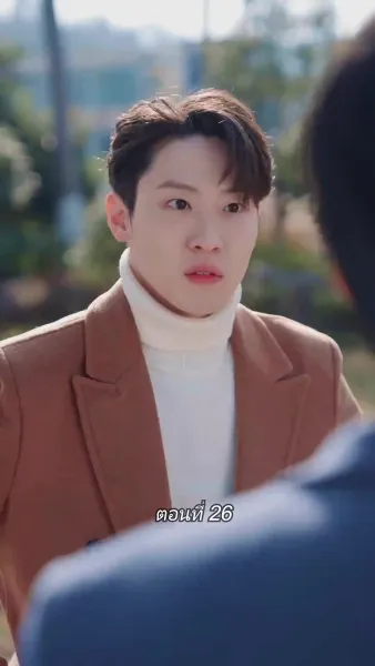 สามีขอทานกลายเป็น ประธานบริษัท