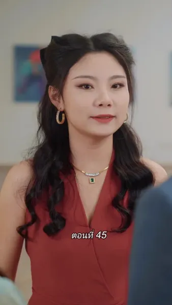 สามีขอทานกลายเป็น ประธานบริษัท