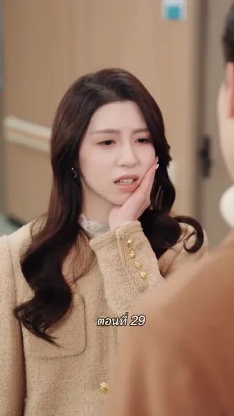 สามีขอทานกลายเป็น ประธานบริษัท