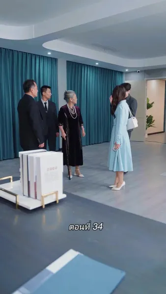 สามีขอทานกลายเป็น ประธานบริษัท