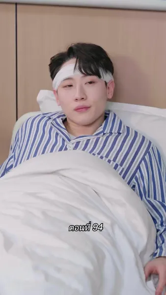 สามีขอทานกลายเป็น ประธานบริษัท