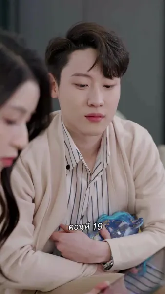 สามีขอทานกลายเป็น ประธานบริษัท