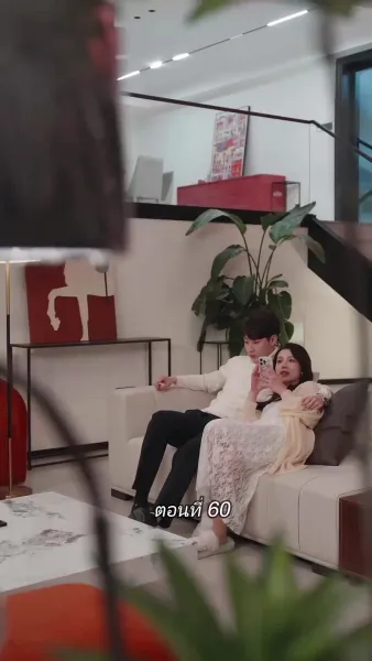 สามีขอทานกลายเป็น ประธานบริษัท