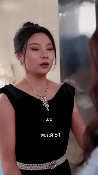 สามีขอทานกลายเป็น ประธานบริษัท