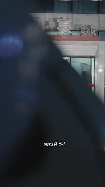 สามีขอทานกลายเป็น ประธานบริษัท