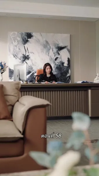 สามีขอทานกลายเป็น ประธานบริษัท