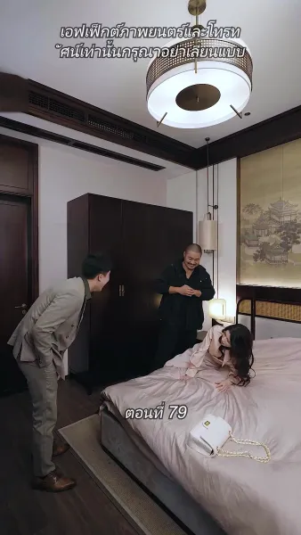 สามีขอทานกลายเป็น ประธานบริษัท