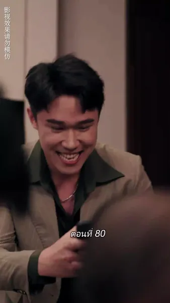 สามีขอทานกลายเป็น ประธานบริษัท