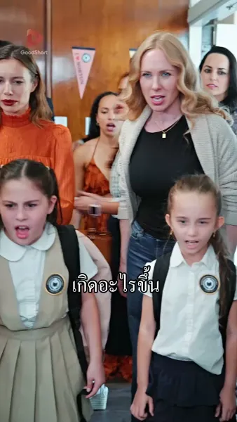 ดวงใจเชื่อมรัก