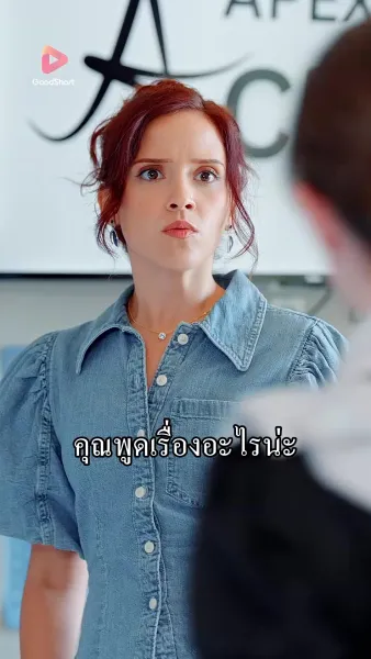 ดวงใจเชื่อมรัก