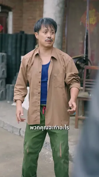 ทางกลับบ้าน