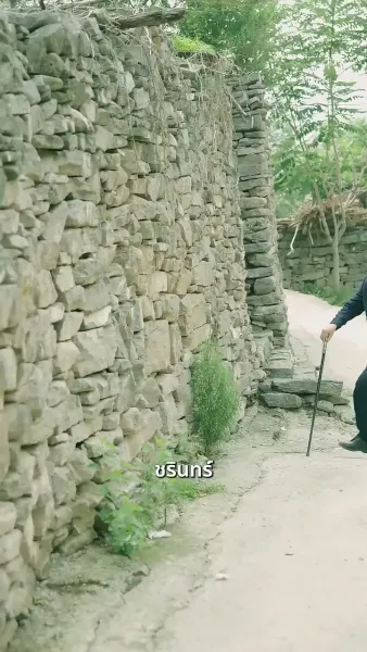 ทางกลับบ้าน