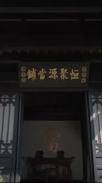 กราบเรียนแม่ทัพ เมียวุ่นปลูกนา