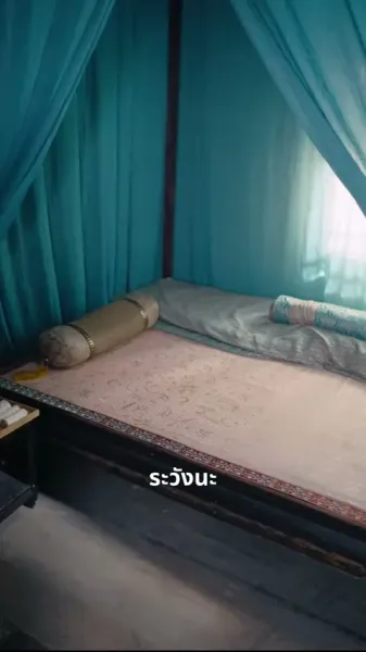 กราบเรียนแม่ทัพ เมียวุ่นปลูกนา