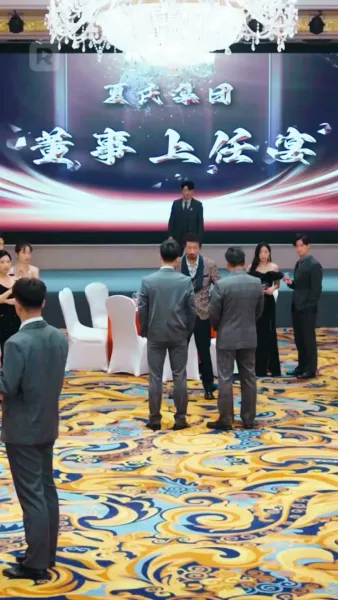 พลังแห่งชะตาชีวิต