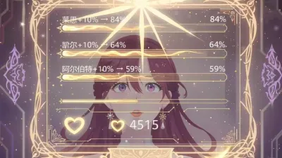 บทบาทร้ายในโลกเกม