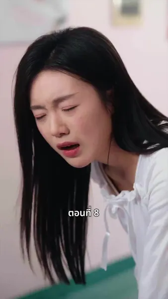 วันที่คลอดลูก ฉันก็หย่าพอดี