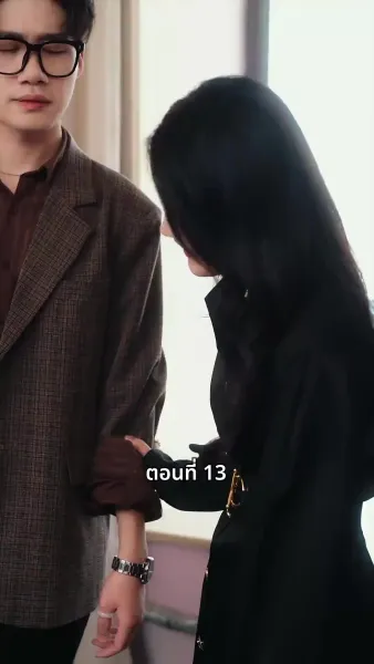 วันที่คลอดลูก ฉันก็หย่าพอดี