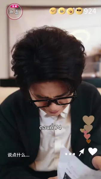 วันที่คลอดลูก ฉันก็หย่าพอดี