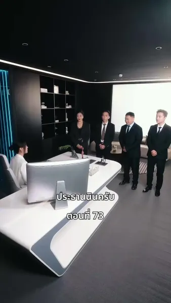 วันที่คลอดลูก ฉันก็หย่าพอดี