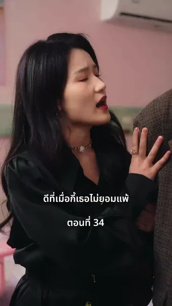 วันที่คลอดลูก ฉันก็หย่าพอดี