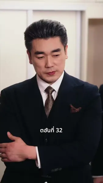 วันที่คลอดลูก ฉันก็หย่าพอดี