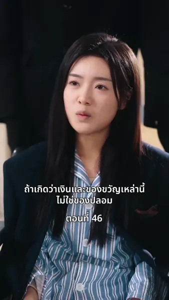 วันที่คลอดลูก ฉันก็หย่าพอดี