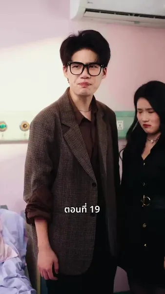 วันที่คลอดลูก ฉันก็หย่าพอดี