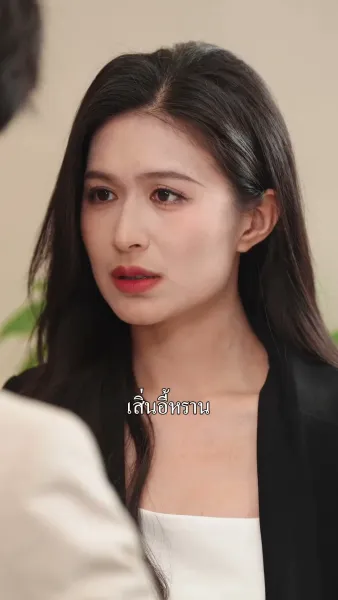 ห้าปีที่ฉันเป็นแค่โล่