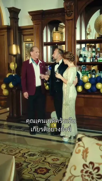 ทายาทสาวผู้หวนคืน