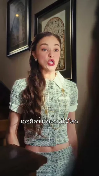 ทายาทสาวผู้หวนคืน