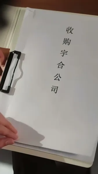 วันนี้ที่รอคอย(พากย์ไทย)