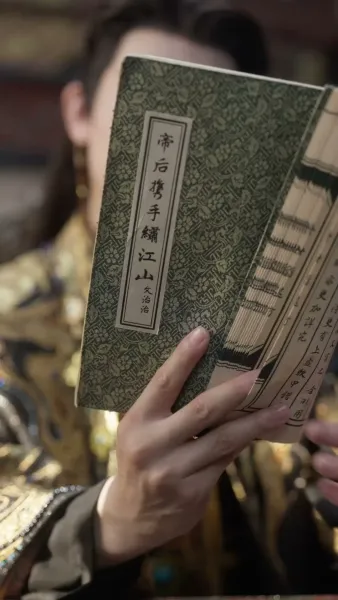 หัวใจฮ่องเต้กับทองคำ