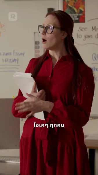 คนคลั่งรักไม่มีอีกแล้ว!