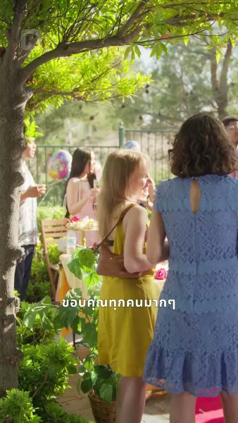 คนคลั่งรักไม่มีอีกแล้ว!