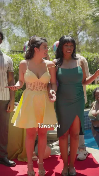 คนคลั่งรักไม่มีอีกแล้ว!