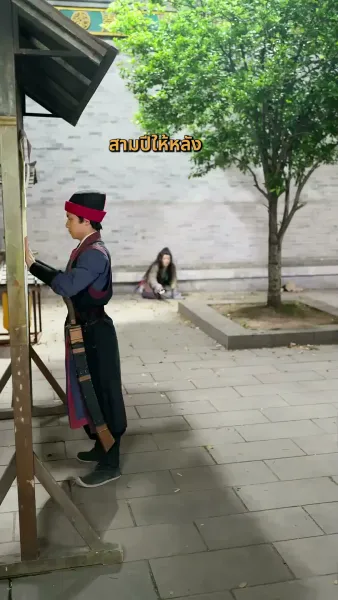 หงส์คืนบัลลังก์