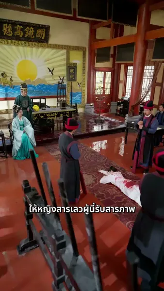 หงส์คืนบัลลังก์