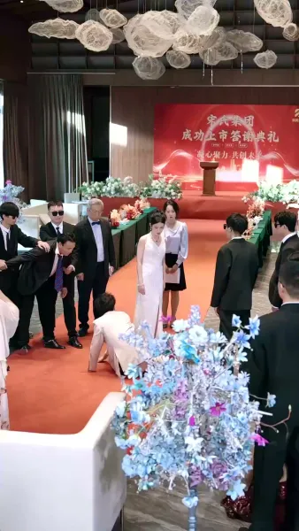 ของขวัญวันทรยศ