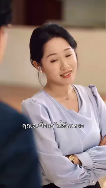 ของขวัญวันทรยศ